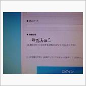 ∀･){『イライラするのはカ ...