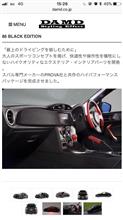 購入したパーツが不良品……からの神対応!\\\\ ٩( ˊᵕˋ )و //// 購入したパーツが不良品……からの神対応!\\\\ ٩( ˊᵕˋ )و ////