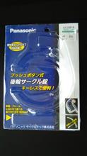 STROLLママチャリ化計画推進中6 STROLLママチャリ化計画推進中6