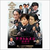 よるようございまちゅ
