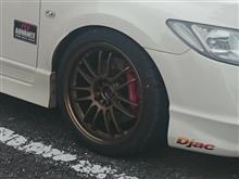 新たなオーナーの元へ