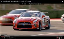 グランツーリスモ SPORT x 四畳半 の 世界 へ グランツーリスモ SPORT x 四畳半 の 世界 へ