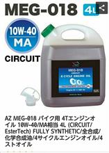 CB　オイル交換