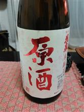 花泉本醸造原酒で一献♪