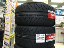 ゴム・・・