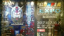 名古屋ガンプラエキスポ