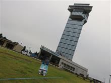 急遽大洗 急遽大洗