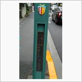 三鷹の森