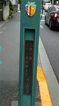 三鷹の森