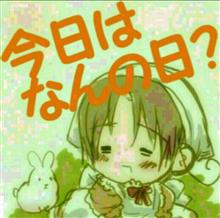 ふぁ～。