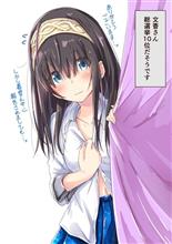 おはようございまちゅ