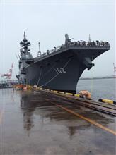 護衛艦 いせ を見学。