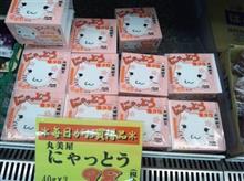 二十ウン年喫煙してるボクですが、最近体にヤバい事が起こったので真剣に禁煙を考えてます…