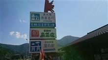 道の駅あまるべまでツーリング