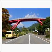 馬桑ループ橋＠R53