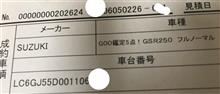 え？…