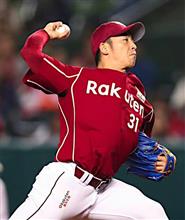 勝っちゃったよ。．．．．．よくやった！