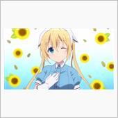 今期お気に入りアニメ主題歌は？