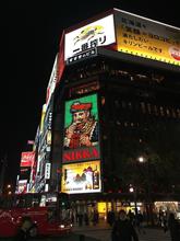 北海道へ行ってきました 北海道へ行ってきました