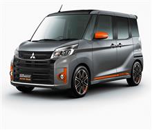 Mitsubishi eK Space Custom ACTIVE GEAR !? ・・・・ Mitsubishi eK Space Custom ACTIVE GEAR !? ・・・・