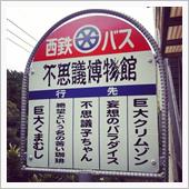 最近、某氏がボクのメル友化し ...