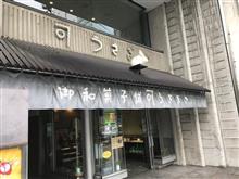 『うさぎや』＠上野御徒町のどらやき(^o^)