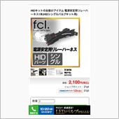 みんカラオープンミーティング ...