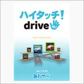 突然ですが・・・