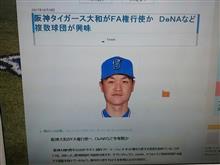 ベイスターズ、クライマックスシリーズファイナル進出
