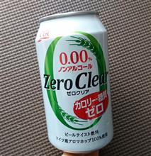 CGC ゼロクリア