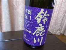 朝練してから鈴鹿までドライブ♪ 朝練してから鈴鹿までドライブ♪
