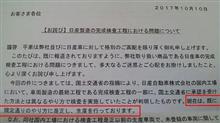 USO800認証企業ｗ