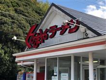 台湾ラーメン