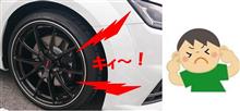 最初から、こっちにしとけばよかった…ブレーキパッド（＞＜）