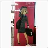 智頭駅に戻りました💖❤