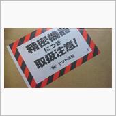 着弾