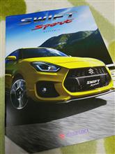 新型スイフトスポーツ試乗してきたー! 新型スイフトスポーツ試乗してきたー!