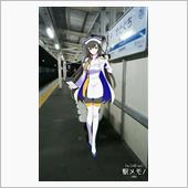 地元最寄り駅到着💖❤
