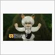 ミナミコアリクイさんに出番を！