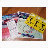 F1のチケットが届い(て)たよ
