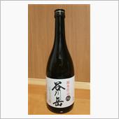 今日の一本　Ｎｏ．１９２