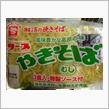 那須の焼きそば＆ナンチャッテスープ入り焼きそば(^-^)