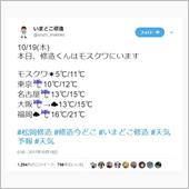 妙に寒いと思ったら、、、
