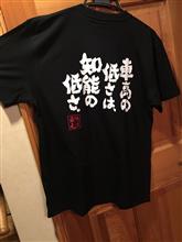 うーーーーん（台風を遠ざける念力中）