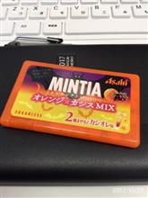 ハロウィン味