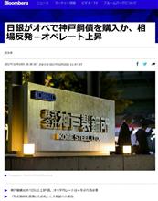 何やってんだ!?