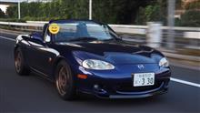 愛車に至るまで 愛車に至るまで