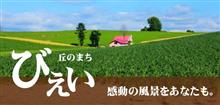 突然の夕暮Rainy 突然の夕暮Rainy