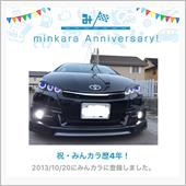 祝・みんカラ歴4年！