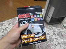 また余計なものを買ってしまいました(´・ω・`)ゞ また余計なものを買ってしまいました(´・ω・`)ゞ